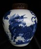 Q765 Blue and white jar, Chongzhen (1628-1645)      SOLD