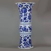 GG24 Chinese blue and white gu-form beaker vase, Kangxi (1662-1722)