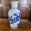 AA57 Rare Kangxi Scholars’ vase