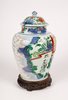 W836 A wucai baluster jar and cover, Shunzhi period (1644-1661),