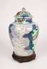 W836 A wucai baluster jar and cover, Shunzhi period (1644-1661),