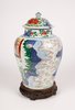 W836 A wucai baluster jar and cover, Shunzhi period (1644-1661),