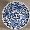 AA106 Dish