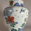 AA51 A CHINESE WUCAI BALUSTER VASE AND COVER, Shunzhi, c. 1644-1661