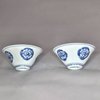 AA60 Pair of Hatcher