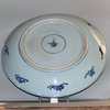 AA7 Rare massive Chinese blue and white charger, early Kangxi (1662-1722),