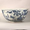 AA8 Large Ming Dynasty blue and white bowl(1368-1644)