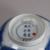 GG17 Chinese kangxi blue and white bowl
