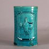 W593 Rare Chinese turquoise moulded brushpot Kangxi(1662:1722)