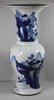 MK1 Blue and white Yan yan vase, Kangxi (1662-1722)