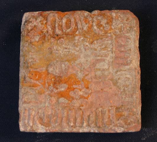 N132 Medieval pottery floor tile decorated with script around border