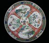 N295 Famille verte saucer dish, Kangxi(1662-1722)