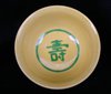N327 Imperial green and yellow dragon bowl