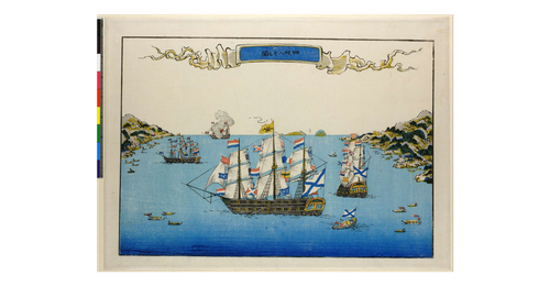四船入津之図 (Four Ships Entering the Bay), woodblock print, c.1858. British Museum, 1951.0714,0.36