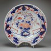 P157 Japanese imari barber's bowl