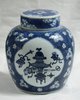 P376 Blue and white ginger jar and a cover, Kangxi (1662-1721)