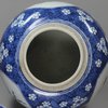 P376 Blue and white ginger jar and a cover, Kangxi (1662-1721)