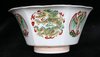 P384 Famille verte bowl, Kangxi (1662-1722)