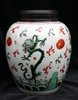 P473 Famille verte ginger jar, Kangxi (1662-1722)