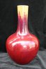 P495 Sang-de-boeuf glazed vase