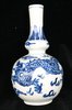 P510 Blue and white double gourd shape vase,Kangxi(1662-1722)