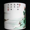 P544 Famille verte brush pot, Kangxi (1662-1722)