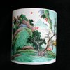 P544 Famille verte brush pot, Kangxi (1662-1722)