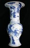 P563 Blue and white yen yen vase, Kangxi (1662-1722)