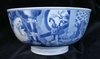 P678 Blue and white bowl, Kangxi (1662-1722)