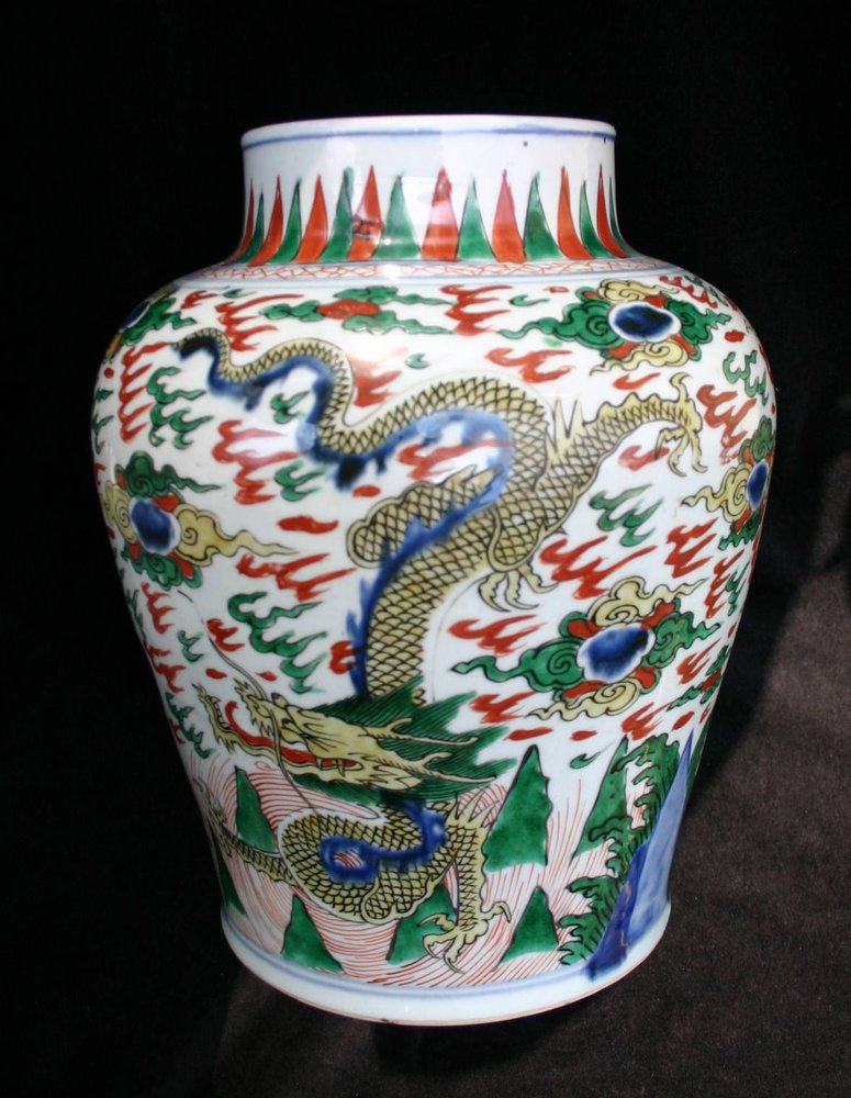 P832 Wucai dragon jar and a cover, Chongzheng (1628-1643)