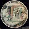 Q494 Famille verte charger, Kangxi (1662-1722)