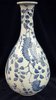 Q496 Japanese Arita blue and white vase, Edo period