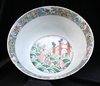 Q548 Famille verte bowl, Kangxi (1662-1722)