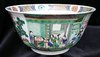 Q701 Famille-verte bowl, Kangxi (1662-1722      SOLD
