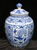 Q8 Blue and white kraak jar, Wanli (1575-1619)