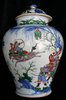 R134 Wucai baluster vase, Chongzhen (1628-1643)