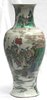 R211 Famille verte  vase, Kangxi (1662-1722)