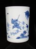 R27 Blue and white brushpot, Chongzhen (1628-1643)