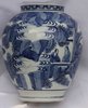 R38 Japanese ovoid blue and white jar