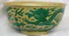 R529 Yellow and green dragon bowl, Kangxi (1662-1722)