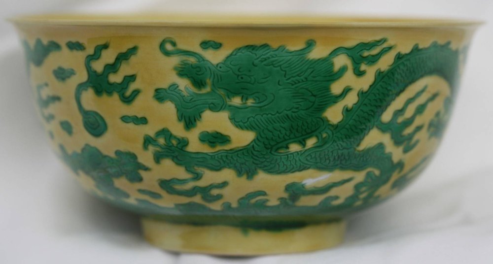 R529 Yellow and green dragon bowl, Kangxi (1662-1722)