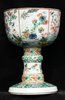 R531 Rare famille verte chalice, Kangxi (1662-1722)