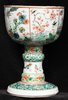 R531 Rare famille verte chalice, Kangxi (1662-1722)