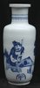 R606 Blue and white rouleau vase Kangxi(1662-1722)