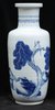 R606 Blue and white rouleau vase Kangxi(1662-1722)