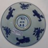 R66 Blue and white bowl, Kangxi (1662-1722)