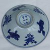 R66 Blue and white bowl, Kangxi (1662-1722)