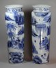 R838 Pair of Japanese blue and white 'rollwagon' vases, 1660-80 