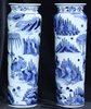 R838 Pair of Japanese blue and white 'rollwagon' vases, 1660-80 