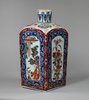 R856 Japanese imari flask, circa 1700